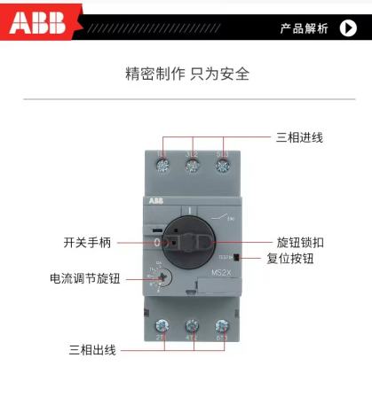 New original ABB motor protection circuit breaker MS2X-6.3 motor protection switch starter