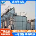 Vertical small rapid fermentation tank, organic fertilizer production line, fermentation equipment, harmless treatment of manure from aquaculture farms