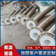 Julong has great potential for supplying steel lined plastic butt welded reducing pipes for fire sprinkler, heating, general use, energy conservation, and environmental protection