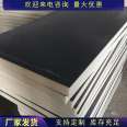 Polyurethane board, graphite composite board, Baimei exterior wall polyurethane insulation board manufacturer