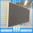 XIAMEI self extinguishing polyurethane foam board tensile properties High tech energy-saving and environmental protection building materials