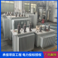 Efficient and energy-saving Meijiang Transformer Factory Distribution Room Transformer Meijiang Dry Transformer Compact Box Substation