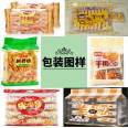 Fully automatic toast and bread bagging machine, cake bagging and sealing machine, pastry bagging and packaging machine