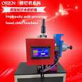 Riveting machine, fully automatic buckle machine, RN-DKJ hydraulic buckle device, anti hammer buckle machine, Aoling sewing machine