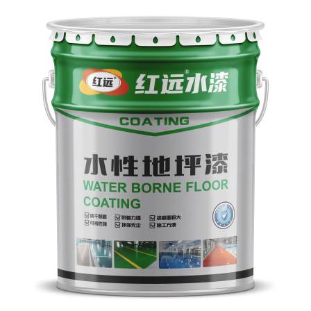 Red Yuan water paint, epoxy terrazzo paint, terrazzo material, water-based floor paint, parking lot anti-static floor paint