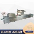 Continuous stretch film Vacuum packing machine Soy egg salted duck egg products food automatic Vacuum packing machine