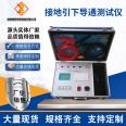 Ground down lead continuity tester Ground grid ground continuity tester Ground continuity resistance tester