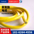 PUR frequency converter cable 6 * 25+2 * 10+video cable+485 twisted pair+optical fiber polyurethane tensile and wear-resistant