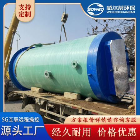 Jingmen Rainwater Drainage and Upgrading Equipment Buried Integrated Pump Station Gansu Process Flow