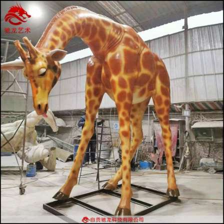 Large Giraffe Sculpture Model 345 meters Animal Glass Fiber Reinforced Plastic Decoration Park Real Estate Resin Meichen Customization