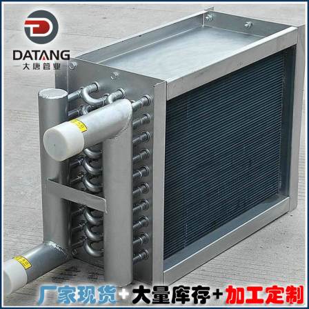 The finned tube evaporator used in boilers has high heat exchange efficiency and supports customization