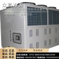 Low temperature circulating water chiller multifunctional small equipment with high quality supply throughout the year