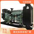 Yikai Machinery's low noise generator set has stable performance, energy conservation, environmental protection, and long service life, and is shipped by local companies