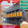 Boyuan Catalytic Combustion Integrated Organic Waste Gas Adsorption and Treatment VOCS Thermal Storage RCO Equipment