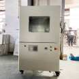 Shibei PVD-090-PLC fully automatic control vacuum drying oven 250 ℃ 400 ℃ programmable nitrogen filling oven