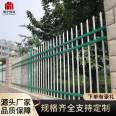 Factory fence net anti climbing zinc steel fence galvanized pipe iron fence factory outdoor railing