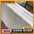 Manufacturer supplies aluminum silicate board fiber reinforced Aluminium silicate blanket Aluminium silicate insulation board pipeline anti-corrosion insulation gold