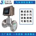 Jinbiao Instrument Intelligent Domestic High Precision LWQ Natural Gas Turbine Flowmeter dn80 Fire Protection dn50