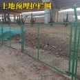 Bilateral wire fence, wire mesh aquaculture fence, outdoor warehouse isolation, wire mesh, highway protection net