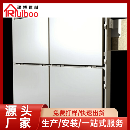 Supermarket punching aluminum veneer door head punching carved aluminum panel customized manufacturer [Ruibo Building Materials]
