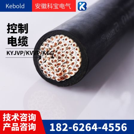 WDZA-KYJY 3 * 1.0/4 * 1.0/5 * 1.0/6 * 1.0/7 * 1.0 low smoke halogen-free control cable