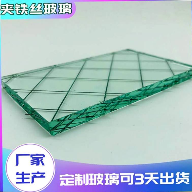 High transparency square diamond shaped iron wire clip, glass clip, steel mesh, steel wire, silk wire safety glass, shatterproof glass