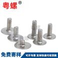 Large flat head screw, large thin head screw, low head cross CM head bolt, head diameter 7