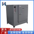 Yineng Industrial Screen Printing Ink Drying and Curing Oven Printed Circuit Board Electronic Circuit Board Drying Oven