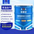 Epoxy red lead primer for rust prevention of steel structure equipment Epoxy primer Phenolic iron red rust prevention paint