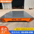 Battery electric flat car cargo handling platform transport vehicle 10 tons/30 tons/50 tons track