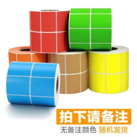 Xinwei color coated paper 40 * 30 * 2000 sheets of self-adhesive label paper Zebra barcode printer copper plate sticker