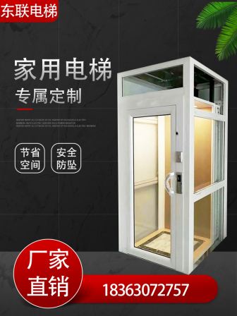 Domestic elevator, two-story small elevator, villa hydraulic lifting platform, national measurement and installation