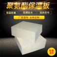 Chenhao exterior wall board, polyurethane composite insulation board, exterior wall hydrophobic vertical wire rock wool composite board