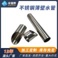 Stainless steel pipe manufacturer for tap water, stainless steel round pipe 304 price list, thin-walled double clamp pressure straight drinking pure water pipe