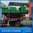 Sales and supply of channel sliding formwork machines, road edge stone one-time forming machines, self-propelled channel lining machines