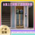 Shan County Household Elevator Shan County Elevator Villa Elevator