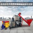 Fully automatic gypsum self-leveling construction combination equipment with one-time mixing of 300-400 kilograms and vertical pumping for 60 layers