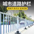 Manufacturer of road guardrail, isolation fence, municipal zinc steel anti-collision railing, road sidewalk fence