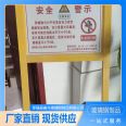 Construction site safety warning signs, fiberglass personalized warning signs, stable and stable struggle