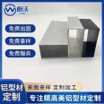 Langwo 6063 aluminum alloy square tube profile, aluminum square tube profile, drawing design, CNC precision machining