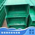 FRP cable tray bracket, FRP cable tray, polyurethane cable tray, 250 * 150 ladder cable tray