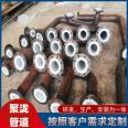 Customized processing of flange connection steel lined plastic flat flange for cold and hot water transportation in residential areas