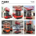 12 meter outdoor off-road high-altitude lifting platform, tracked elevator, fully self-propelled electric hydraulic climbing vehicle, scissor fork