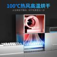 Chineng Changlong Dishwasher Restaurant Canteen Restaurant Dinner Dishwasher CN-RC-L490H1