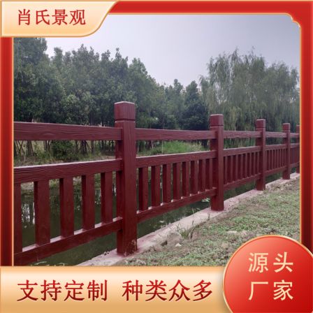 Concrete railings in river channels have high UV resistance and corrosion resistance. Customized Shaw's