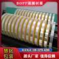 Source manufacturer BOPP transparent food grade plastic heat sealing film can be cut, printed, straw packaging film, plastic bag