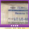 American DOW/Dow reverse osmosis membrane RO membrane water purification permeable membrane BW30-LCLE4040C pure water filter element DuPont