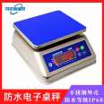 JWP series 304 stainless steel waterproof scale for pharmaceutical factory use 3kg6kg15kg30kg electronic table scale