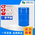 Zhongchujiang 1-Naphthyl Methyl Ether Methyl 1-Naphthyl Ether 2216-69-5 Quality Assurance