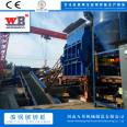 Wanbang 3000 horsepower metal crusher scrap iron material crusher steel belt ball player